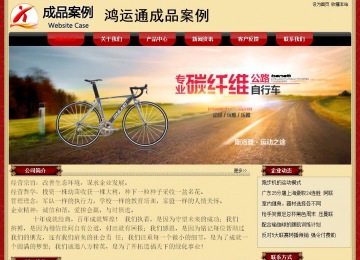 经济型成品案例No:8531