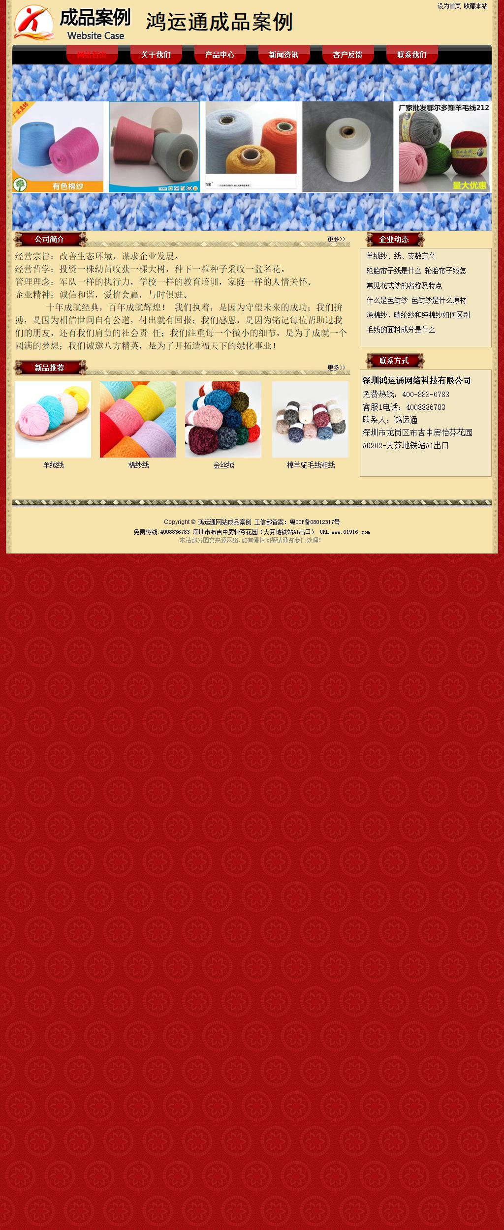 经济型成品案例No:8531