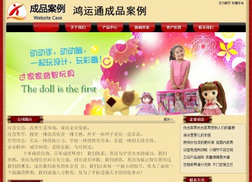 经济型成品案例No:8531