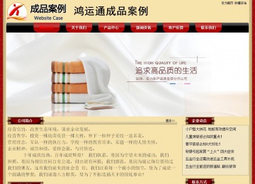 经济型成品案例No:8531