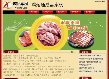 经济型成品案例No:8531