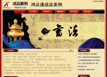 经济型成品案例No:8531