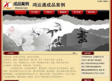 经济型成品案例No:8531