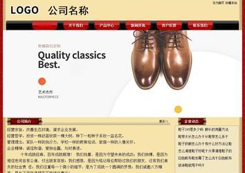 经济型成品案例No:8531