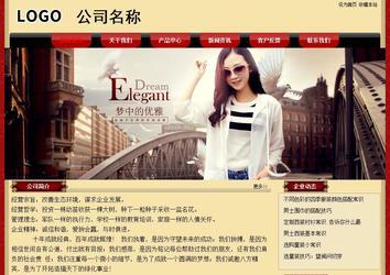 经济型成品案例No:8531