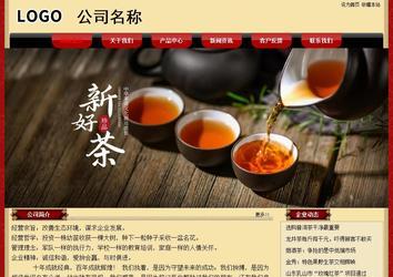 经济型成品案例No:8531