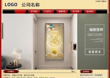 经济型成品案例No:8531