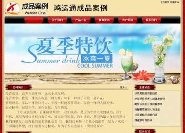 经济型成品案例No:8531