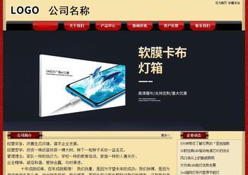 经济型成品案例No:8531