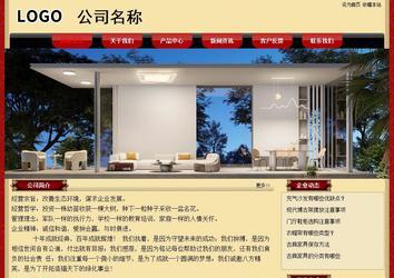 经济型成品案例No:8531