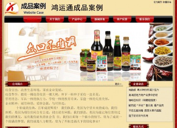 经济型成品案例No:8531