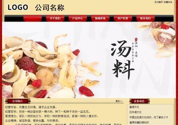 经济型成品案例No:8531