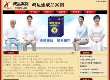 经济型成品案例No:8531