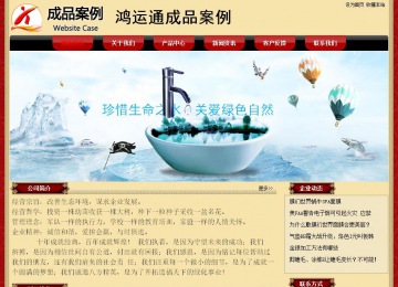 经济型成品案例No:8531