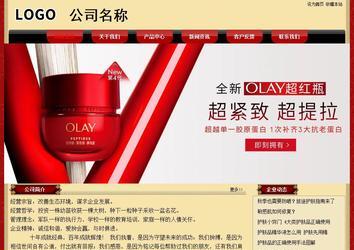 经济型成品案例No:8531