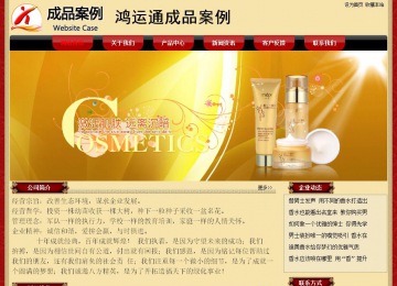 经济型成品案例No:8531