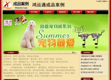 经济型成品案例No:8531