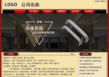 经济型成品案例No:8531