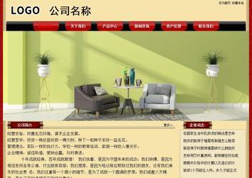 经济型成品案例No:8531