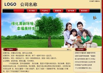 经济型成品案例No:8531