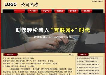 经济型成品案例No:8531