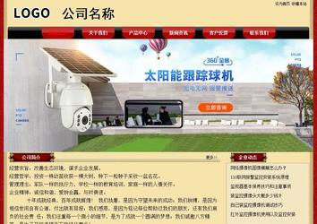 经济型成品案例No:8531