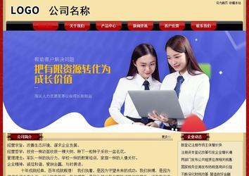 经济型成品案例No:8531