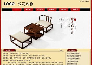 经济型成品案例No:8531