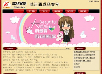 经济型成品案例No:8531