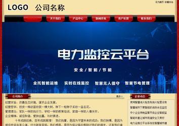 经济型成品案例No:8531