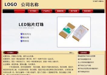 经济型成品案例No:8531