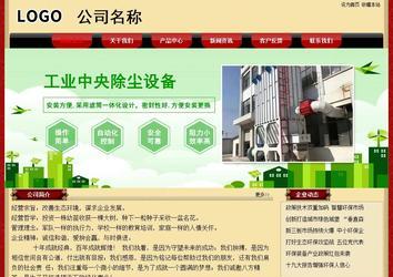 经济型成品案例No:8531