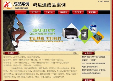 经济型成品案例No:8531