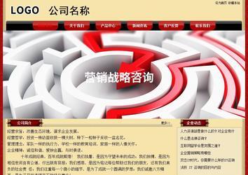 经济型成品案例No:8531