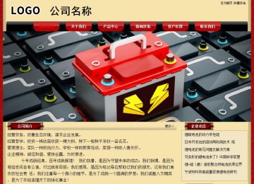 经济型成品案例No:8531