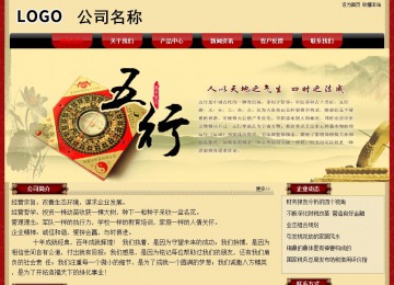 经济型成品案例No:8531