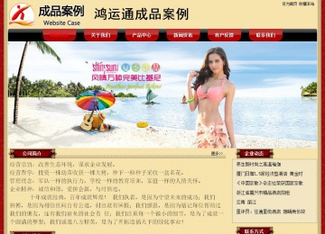 经济型成品案例No:8531