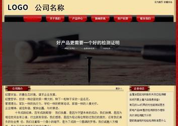 经济型成品案例No:8531