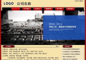 经济型成品案例No:8531