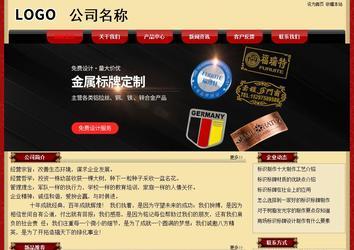 经济型成品案例No:8531