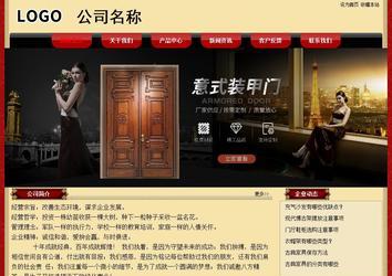 经济型成品案例No:8531