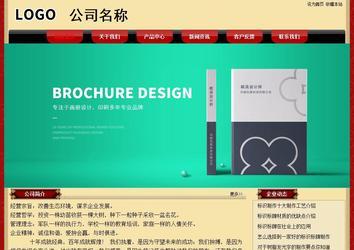 经济型成品案例No:8531