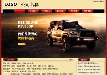 经济型成品案例No:8531