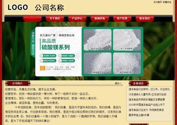 经济型成品案例No:8531