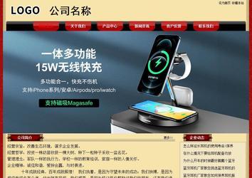 经济型成品案例No:8531