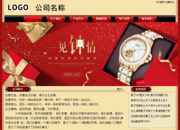 经济型成品案例No:8531