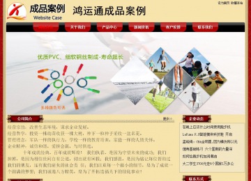 经济型成品案例No:8531