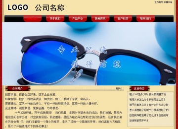 经济型成品案例No:8531