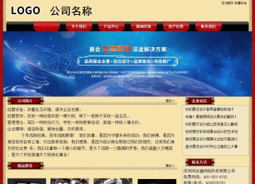 经济型成品案例No:8531