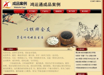 经济型成品案例No:8531